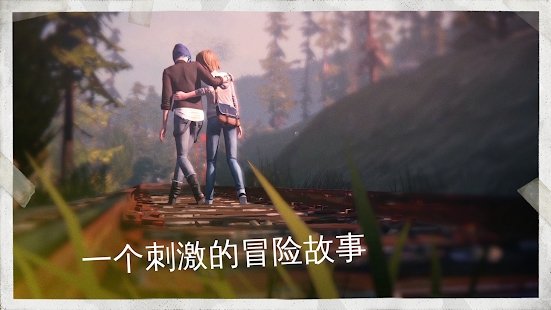 剧情深入人心的手游推荐