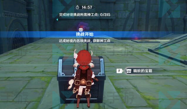 原神神工天巧宝录之章攻略大全