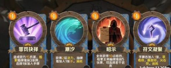因狄斯的谎言难度17通关攻略 具体一览