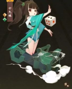 神仙道3十九妹阵容怎么搭配 神仙道3十九妹阵容搭配技巧