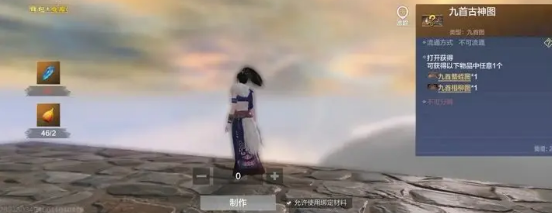 妄想山海古神图残片获取方法[图]