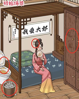 进击的汉字泳池派对攻略[图]