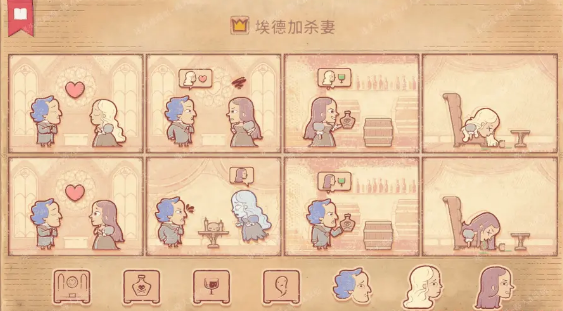 storyteller第十三章通关攻略[图]