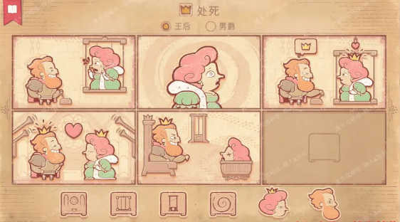 storyteller第九章攻略[图]