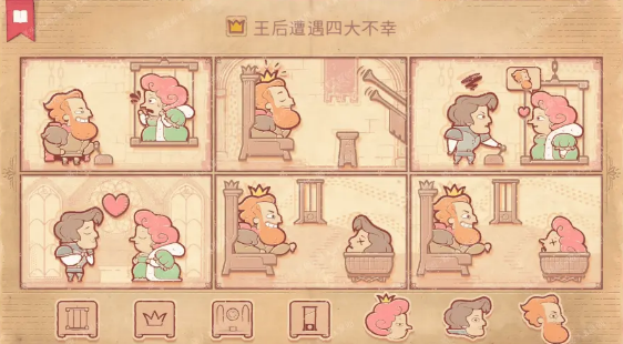 storyteller第九章攻略[图]