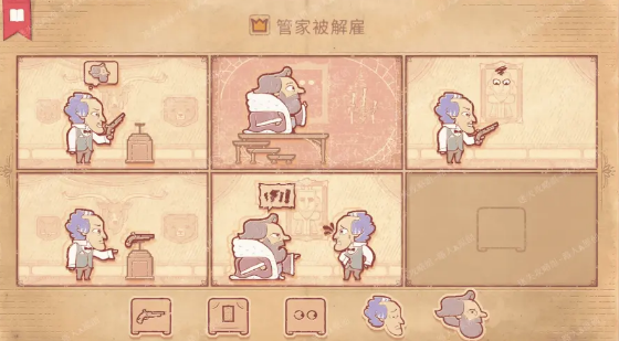 storyteller第八章攻略[图]