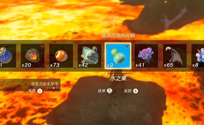 王国之泪套装收集大全