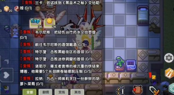 伊洛纳兰卡黑魔法书怎么做 伊洛纳兰卡黑魔法书任务攻略