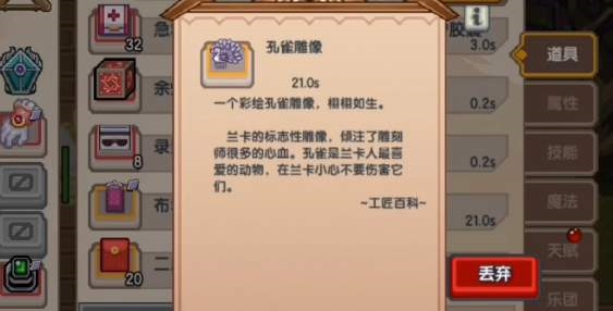 伊洛纳兰卡黑魔法书怎么做 伊洛纳兰卡黑魔法书任务攻略