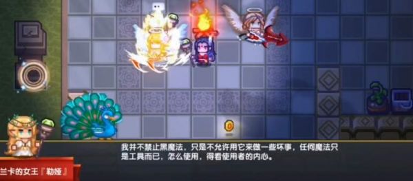 伊洛纳兰卡黑魔法书怎么做 伊洛纳兰卡黑魔法书任务攻略