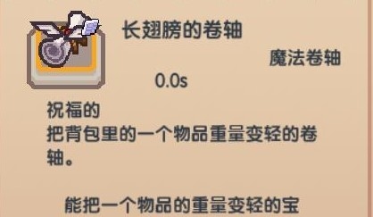 伊洛纳皇宫隐藏装备怎么获取 伊洛纳皇宫隐藏装备获取方法