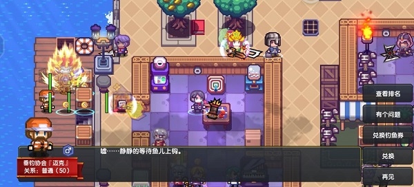 伊洛纳钓鱼图鉴怎么获取 伊洛纳钓鱼图鉴获取方法