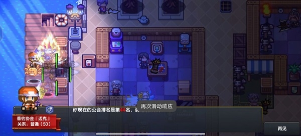 伊洛纳钓鱼图鉴怎么获取 伊洛纳钓鱼图鉴获取方法