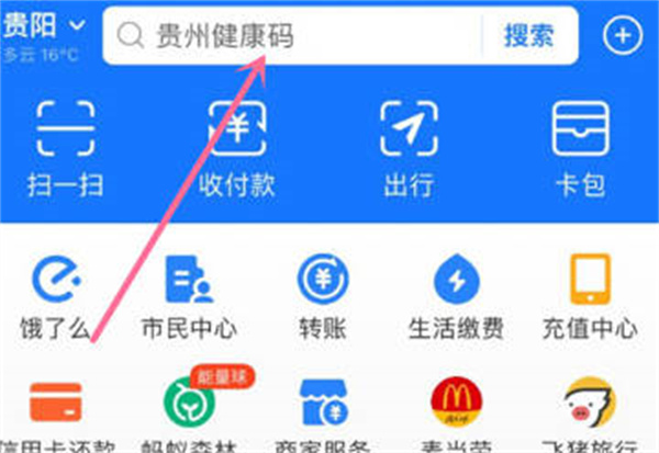 支付宝考拉购怎么申请退款
