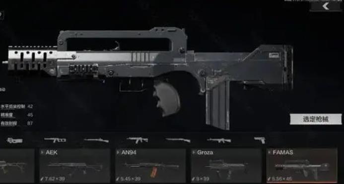 暗区突围s3赛季新武器介绍[图]