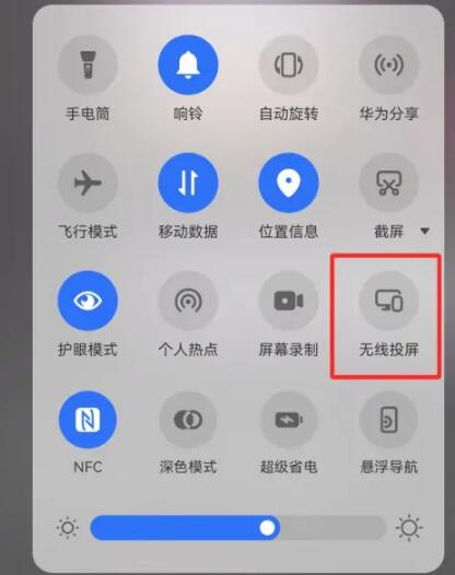 抖音怎么投屏到电视上