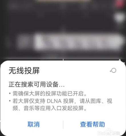 抖音怎么投屏到电视上