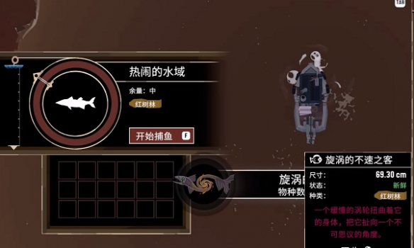 渔帆暗涌变异鱼获取攻略[图]