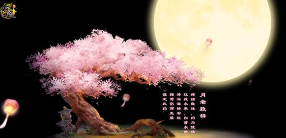 原始征途情缘任务怎么做 情缘任务攻略