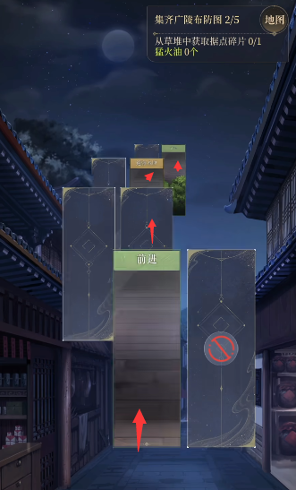 代号鸢据点广陵重建方法[图]