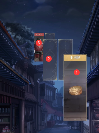 代号鸢据点广陵重建方法[图]