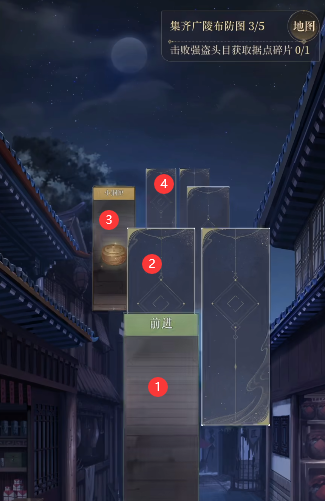 代号鸢据点广陵重建方法[图]