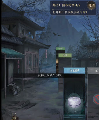 代号鸢据点广陵重建方法[图]