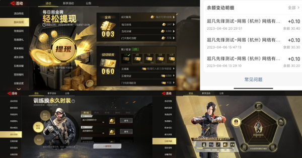 超凡先锋金砖多少钱 具体一览