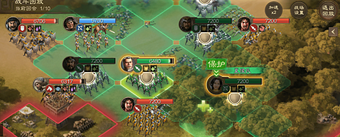 三国志战棋版s2演义外传一完胜攻略 具体一览