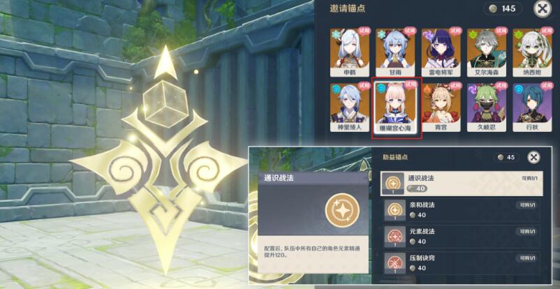 共揽诸云记攻略