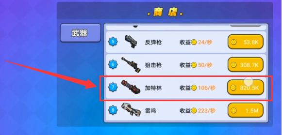 我就要吃鸡所有彩蛋解锁方法[图]