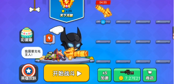 我就要吃鸡所有彩蛋解锁方法[图]