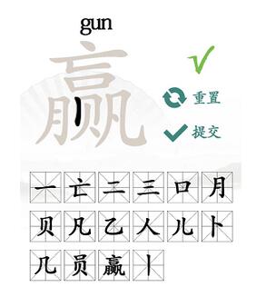 汉字找茬王找字赢攻略[图]