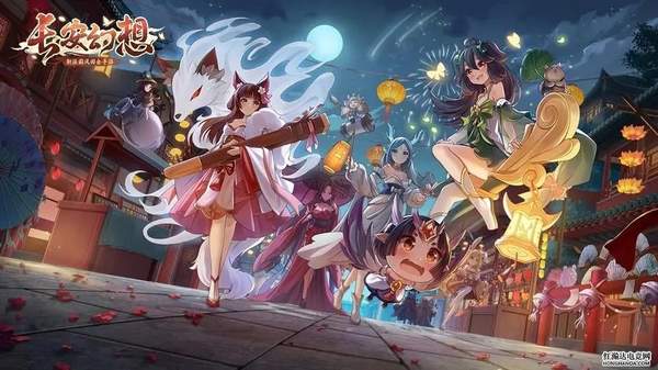 长安幻想礼包码最新大全[图]