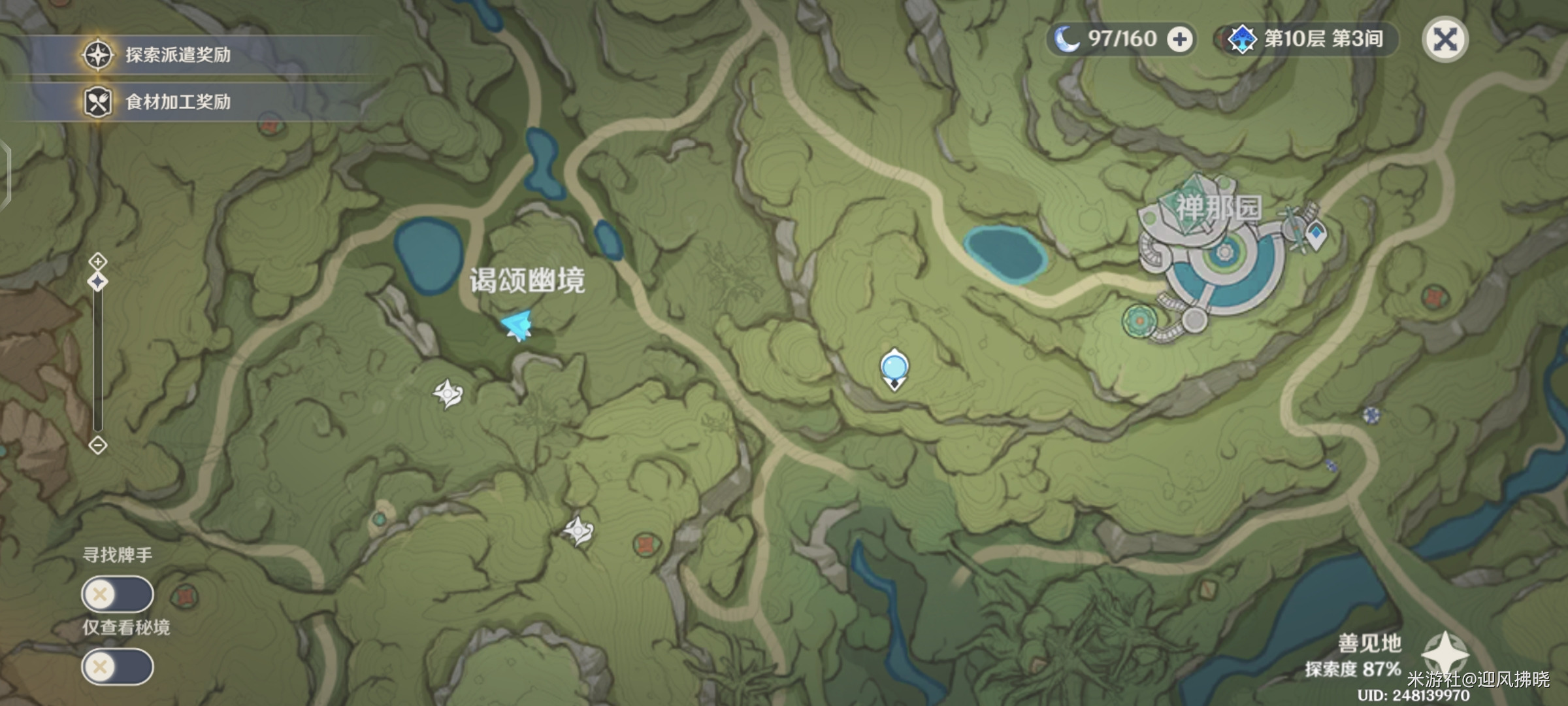 原神劫波莲全收集攻略