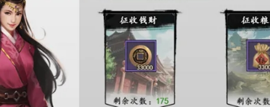 新射雕群侠传之铁血丹心化境怎么升 新射雕群侠传之铁血丹心化境提升攻略