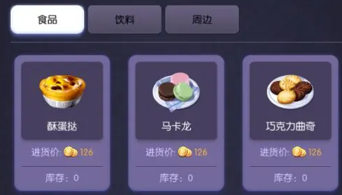 影业梦想家怎么快速赚钱 快速赚钱攻略