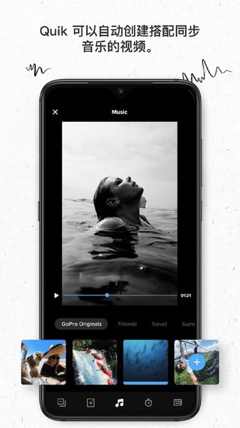 gopro quik本 V11.17.2