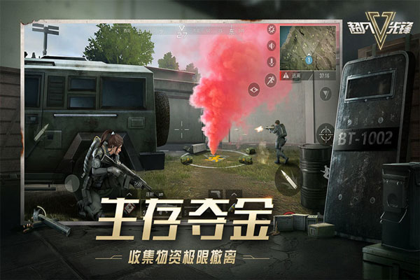生存竞技类手游推荐