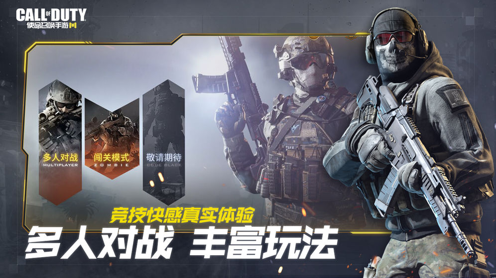 生存竞技类手游推荐