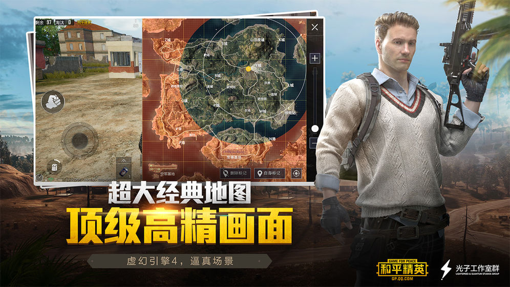 生存竞技类手游推荐