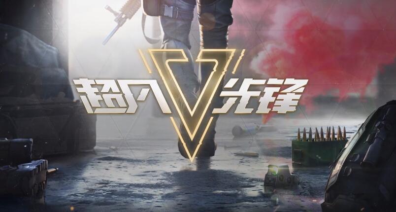 fps射击游戏推荐