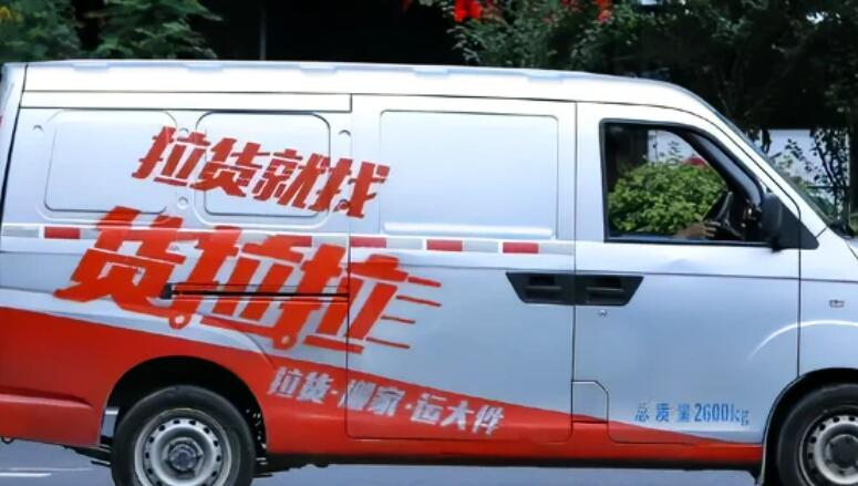 货拉拉叫车怎么叫