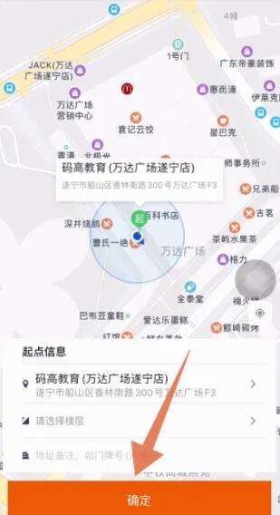 货拉拉叫车怎么叫