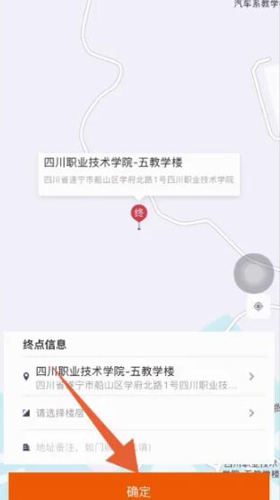 货拉拉叫车怎么叫