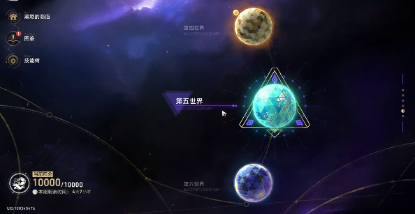 崩坏星穹铁道猎手何苦为难猎手成就怎么完成 成就攻略