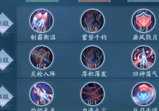 新笑傲江湖战魁流派职业连招一览 具体介绍