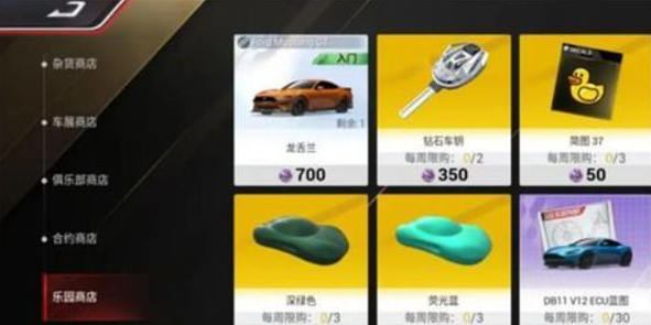 巅峰极速极限追逐赛怎么通关 三种赛车手推荐