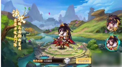 开心斗三国如何换称号  开心斗三国修改昵称方法