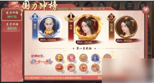 叫我万岁爷如何玩0充玩家 平民玩家攻略